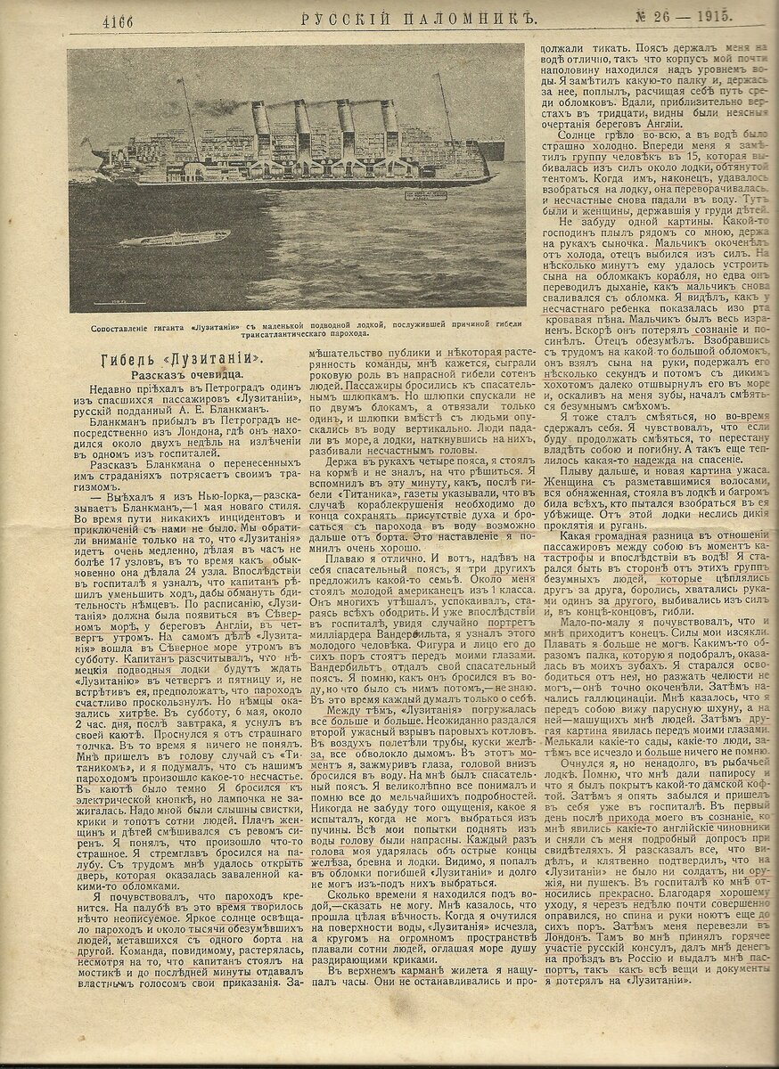 сканирование0026.jpg
