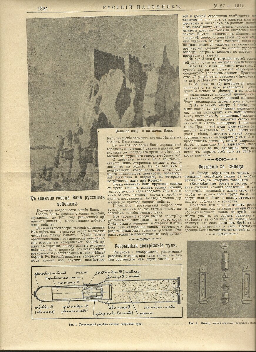 сканирование0092.jpg
