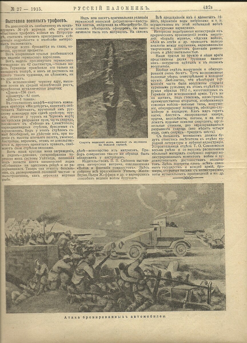 сканирование0094.jpg
