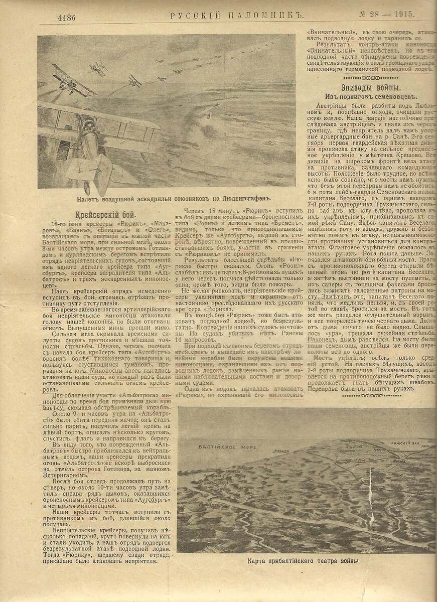 сканирование0097.jpg