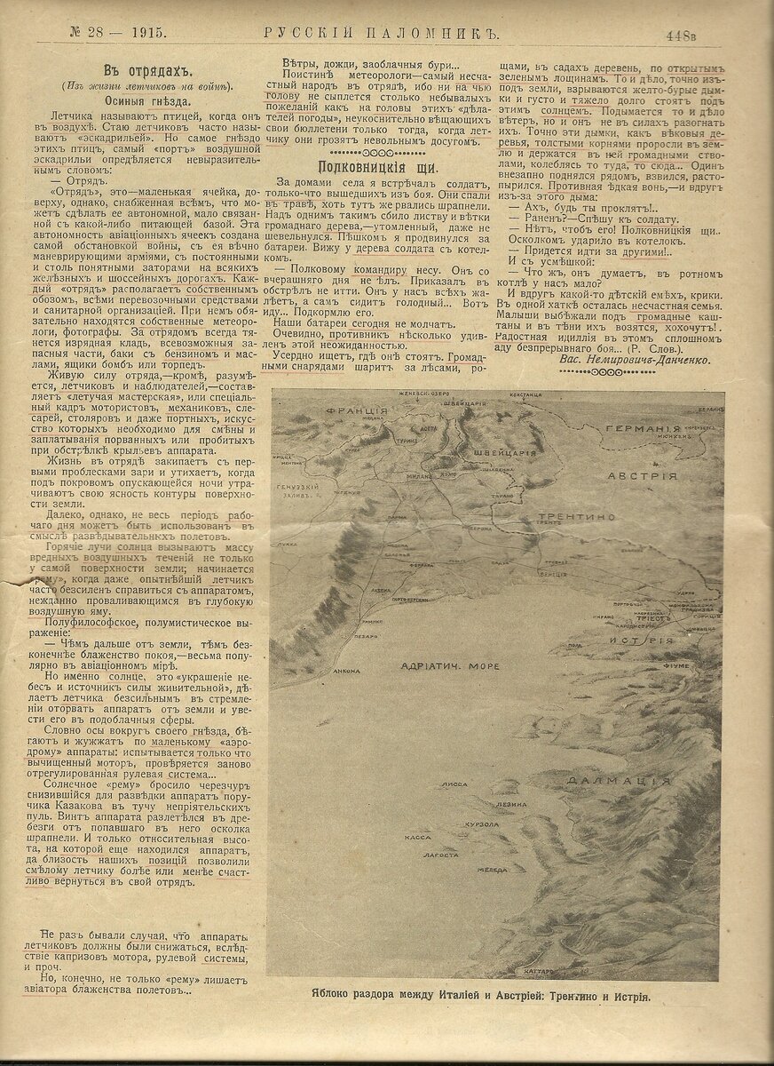 сканирование0098.jpg