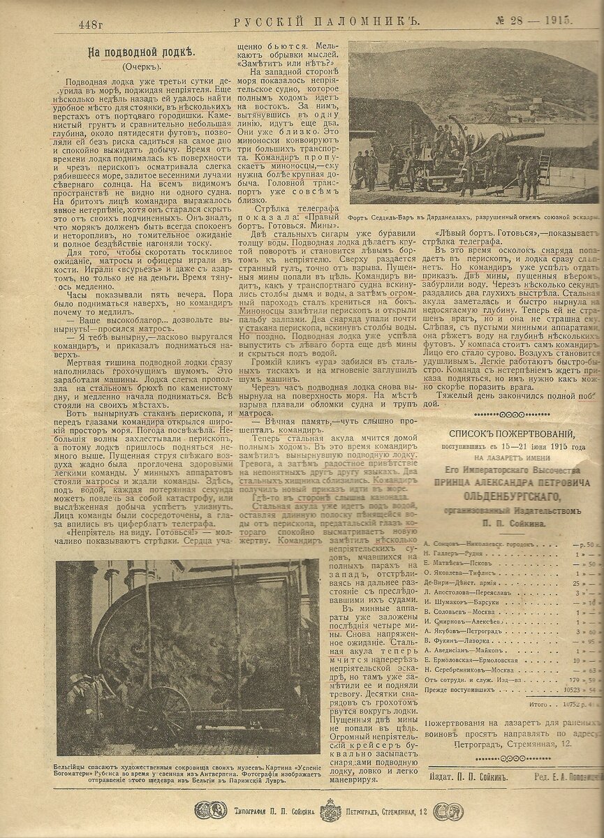 сканирование0099.jpg