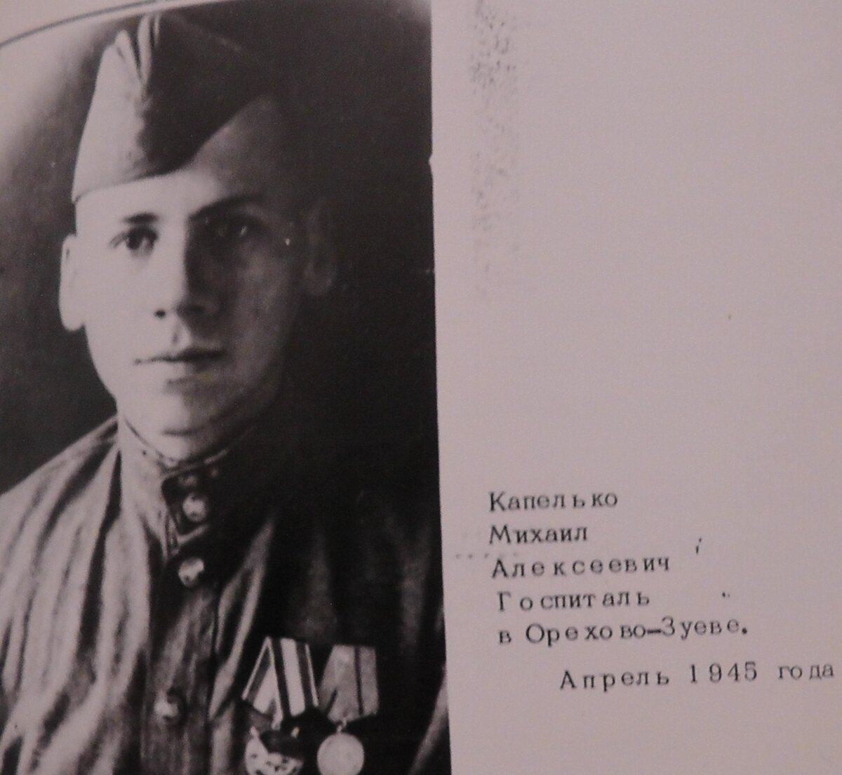 S2410487.JPG
