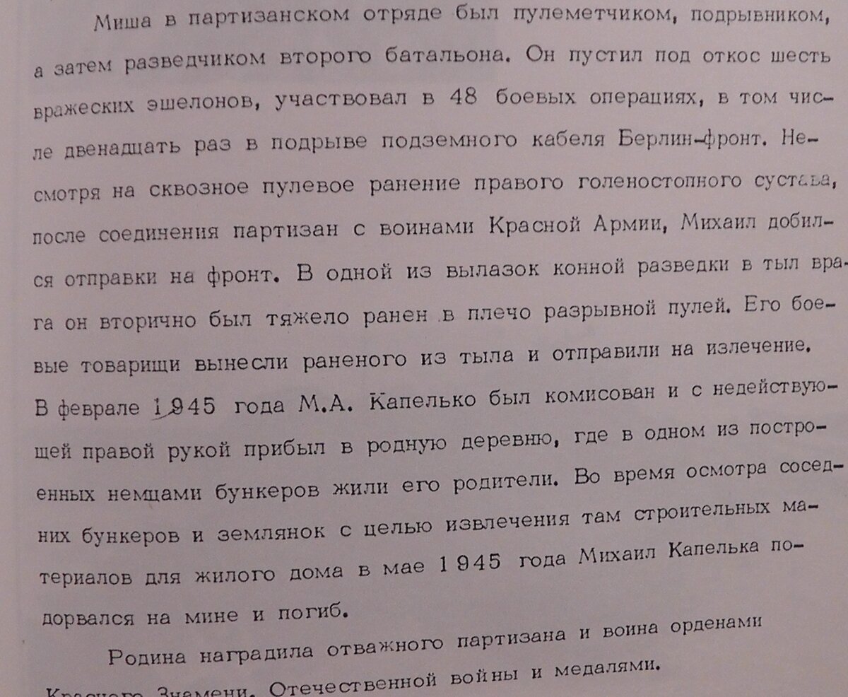 S2410486.JPG