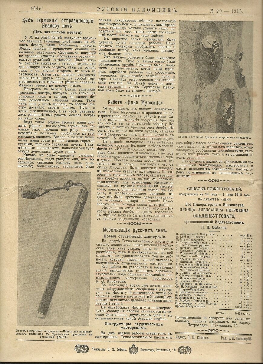 сканирование0103.jpg