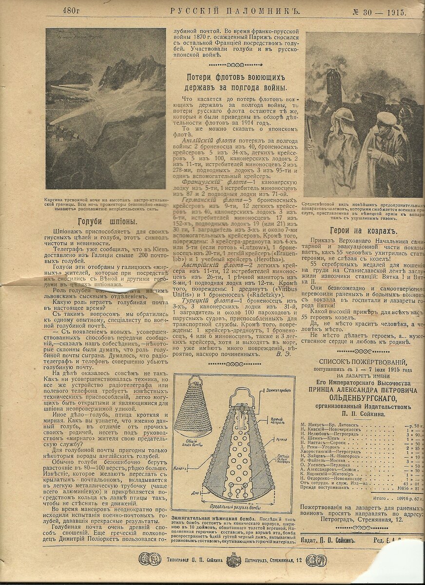 сканирование0108.jpg