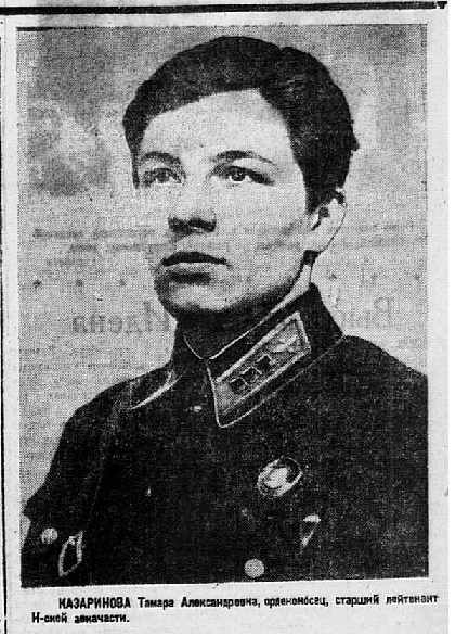 бво 1938.02.28 №48.jpg