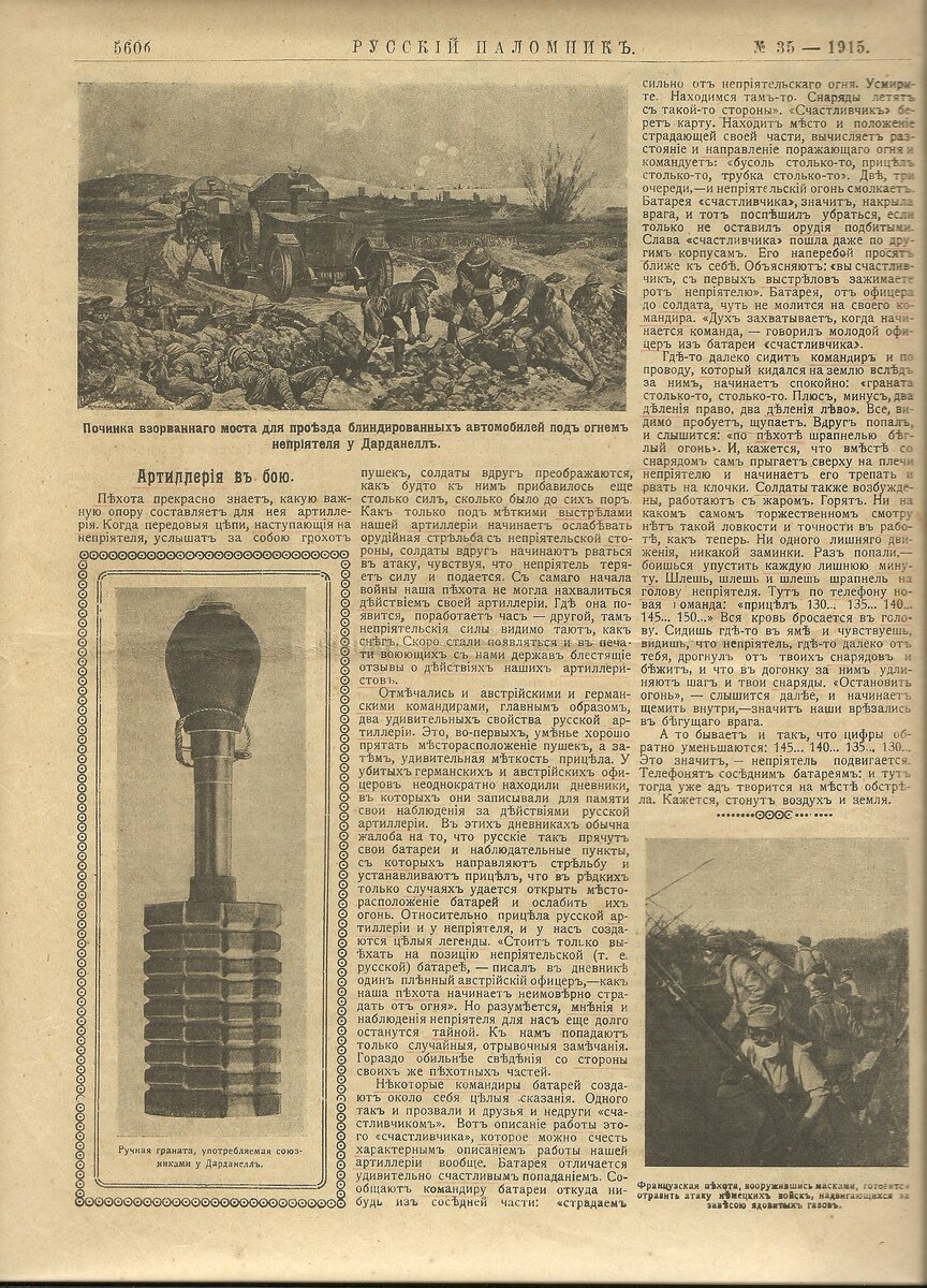 сканирование0120.jpg