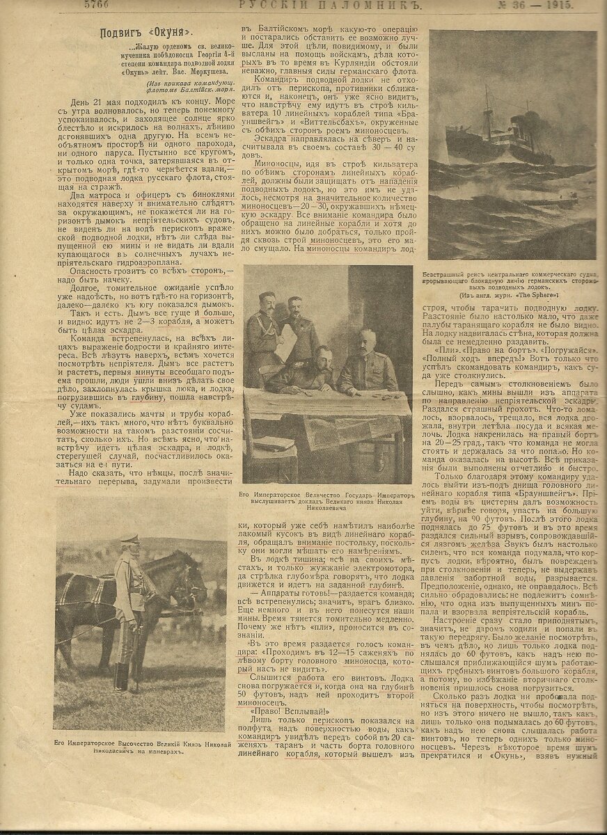 сканирование0124.jpg