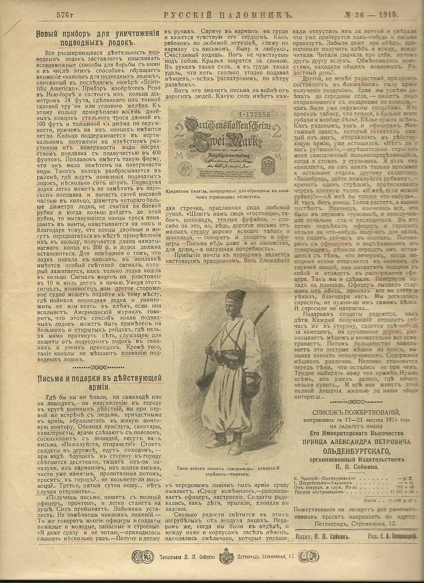 сканирование0126.jpg