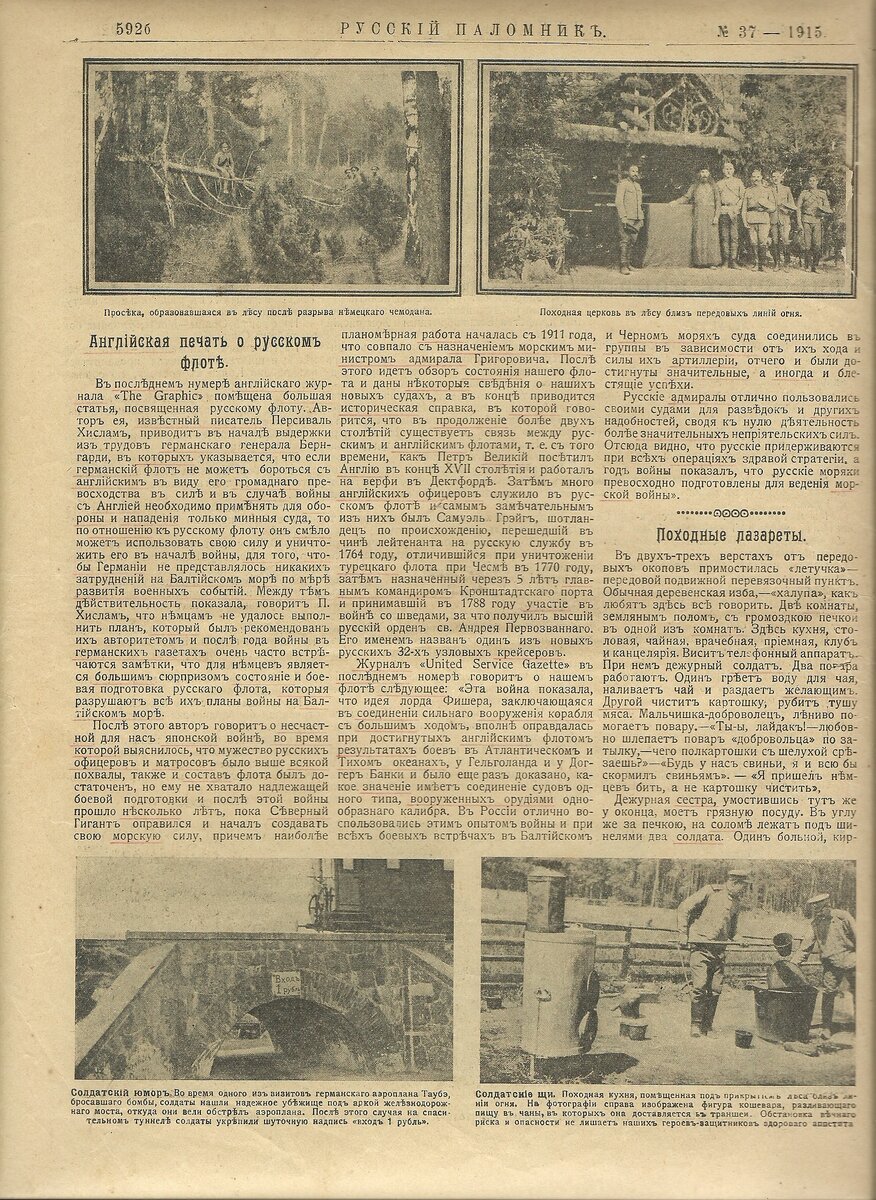 сканирование0128.jpg