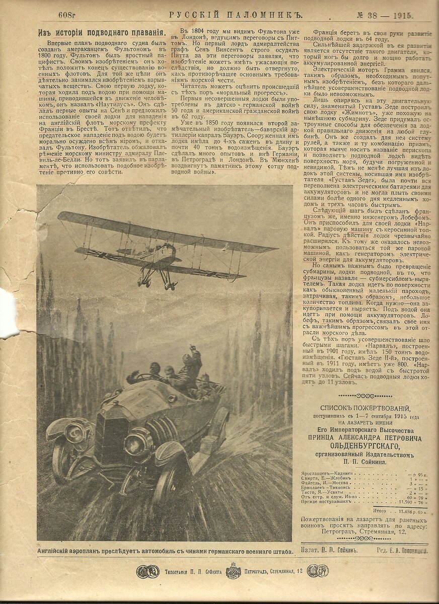 сканирование0134.jpg