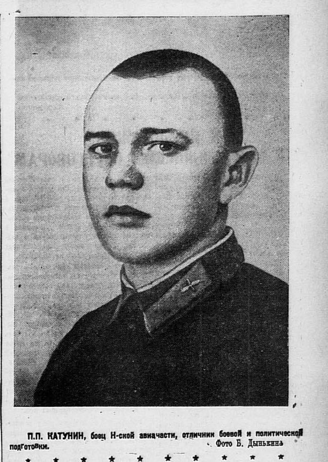 БВО 1938.02.11 №34.jpg