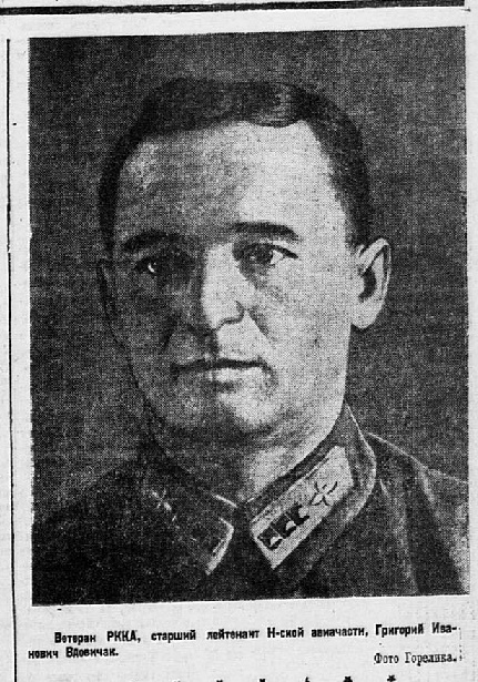 БВО 1938.02.14 №36.jpg