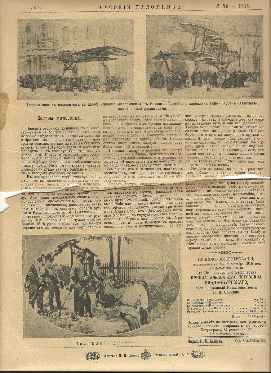 сканирование0139.jpg