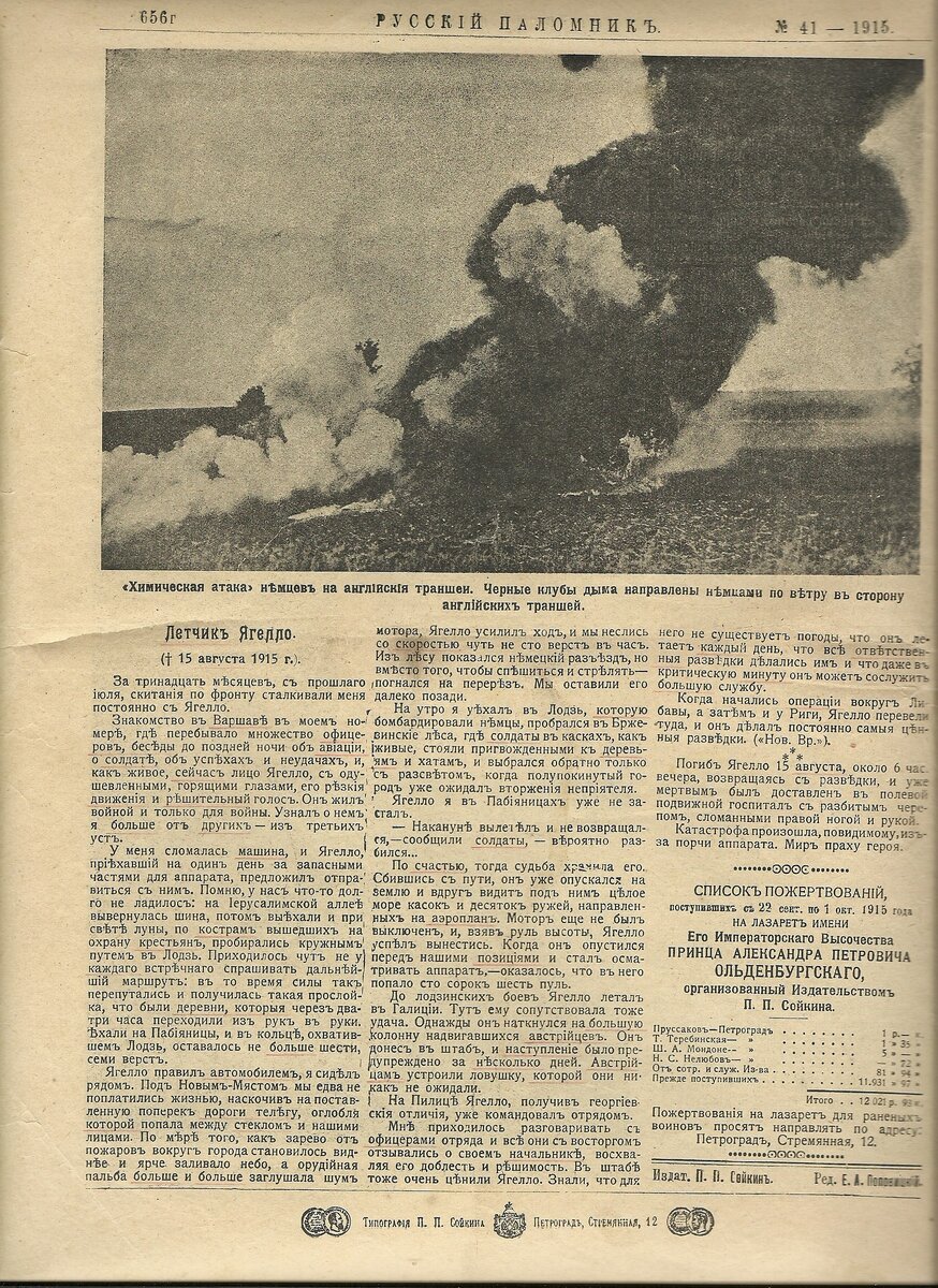 сканирование0149.jpg