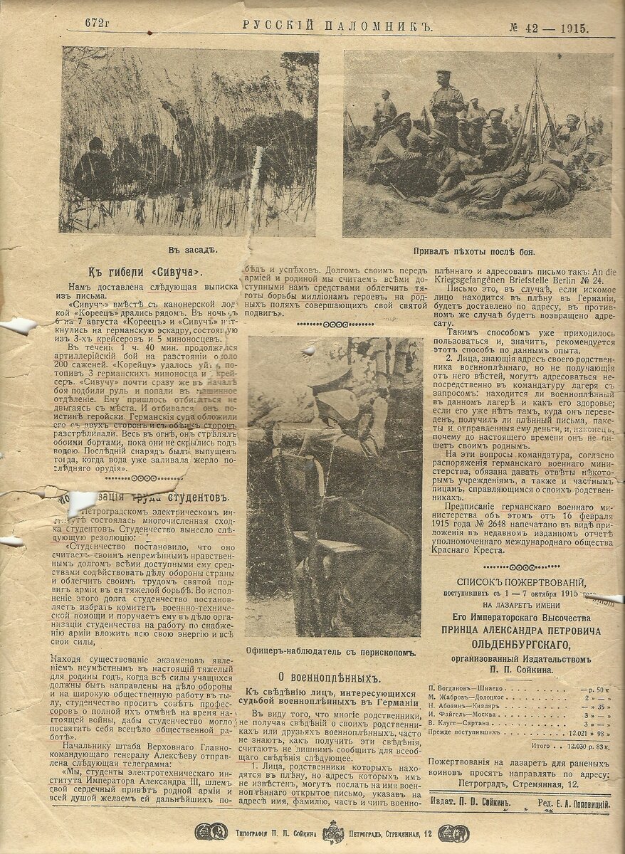 сканирование0089.jpg
