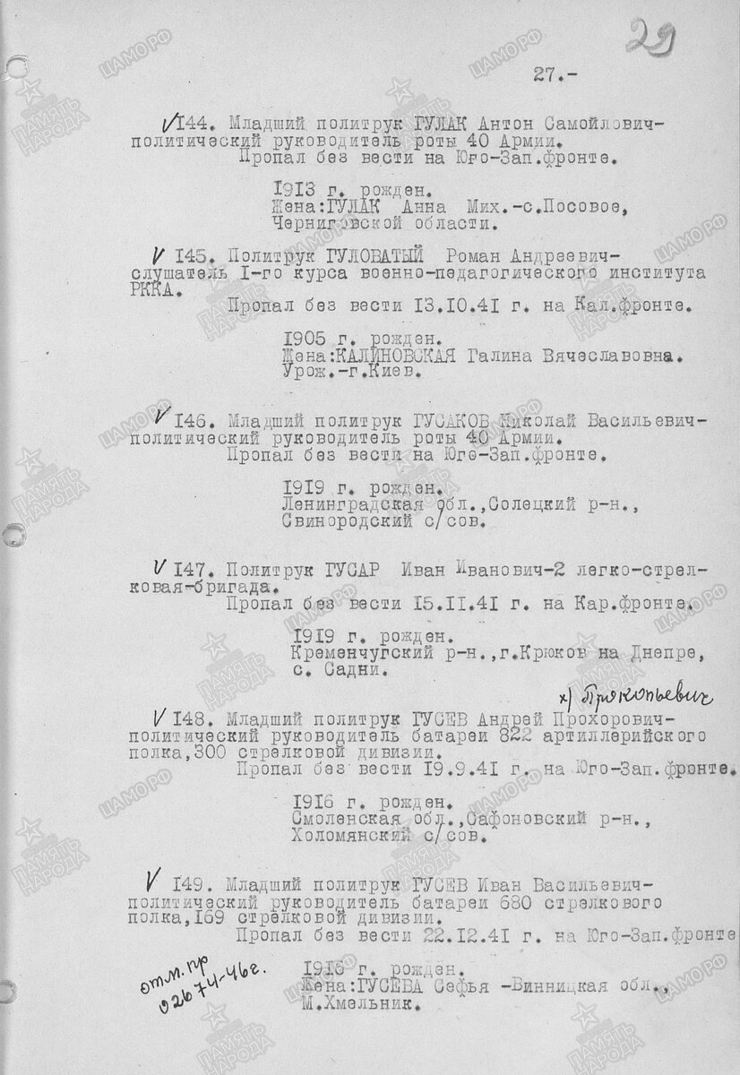 19.9.41.jpg