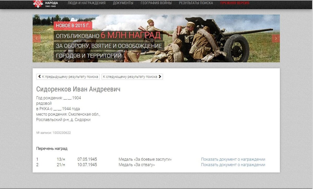 Безымянный.jpg