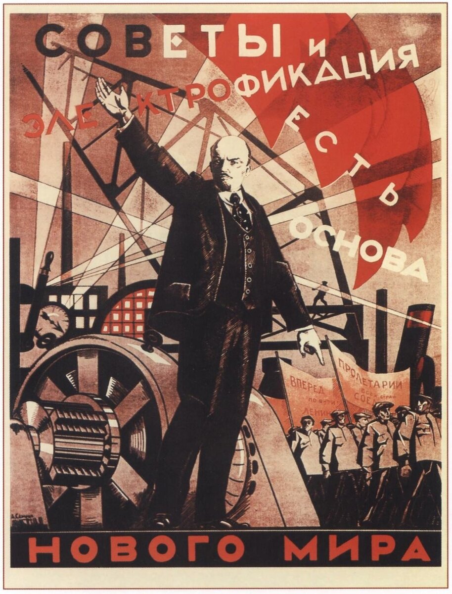 samohvalov_a.___sovety_i_elektrofikatsiya_estw_osn.jpg