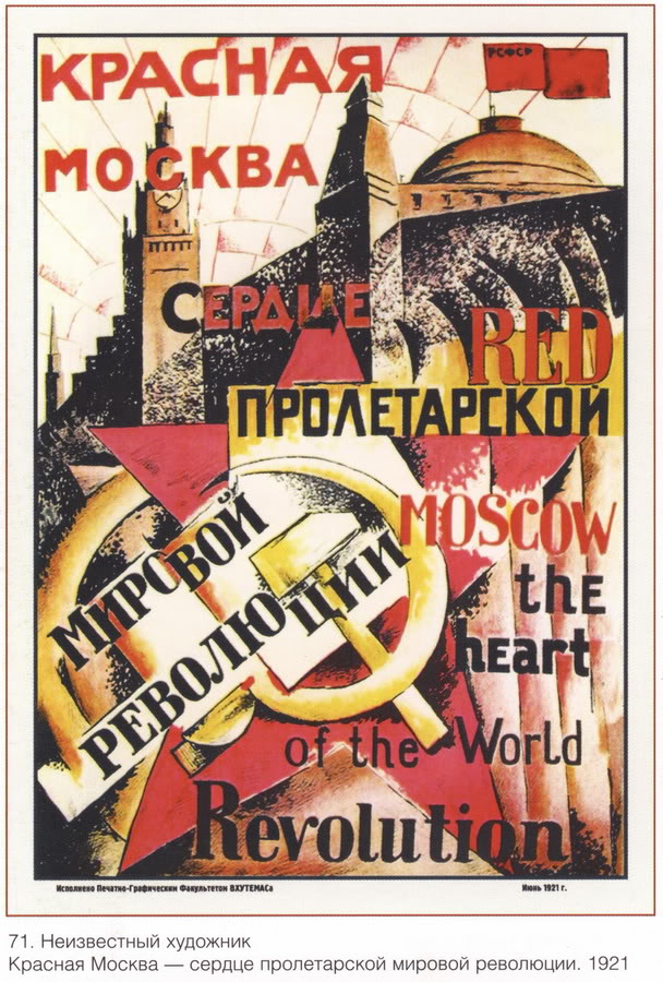 ostalnoe_1_sovpolpost_00023.jpg