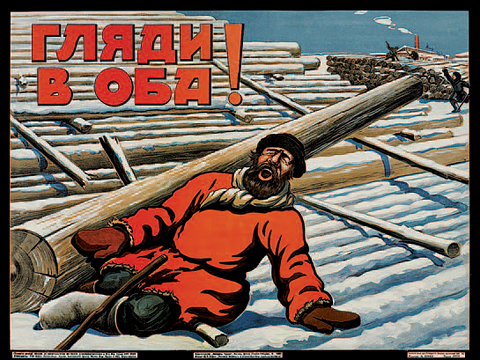 tekhnika bezopasnisti_page_166_image_0001.jpg