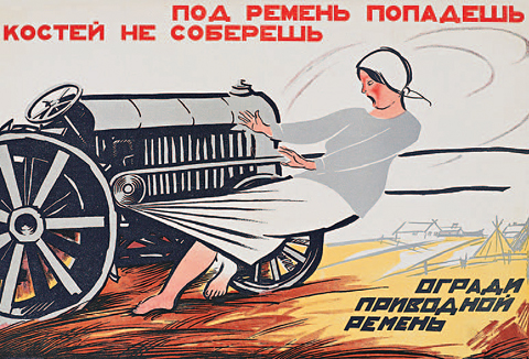 tekhnika bezopasnisti_page_102_image_0003.jpg