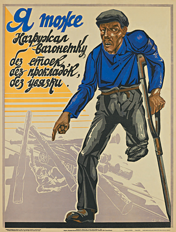 tekhnika bezopasnisti_page_010_image_0001.jpg