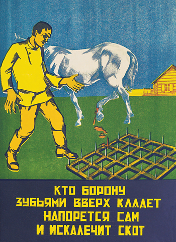 tekhnika bezopasnisti_page_008_image_0002.jpg