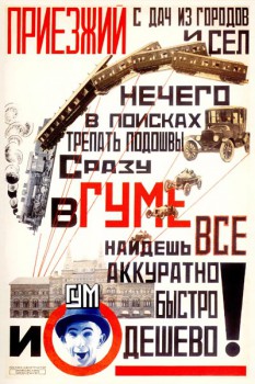 411-233x350.jpg