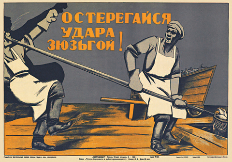 1294910129_tekhnika-bezopasnisti_page_041_image_0002.jpg