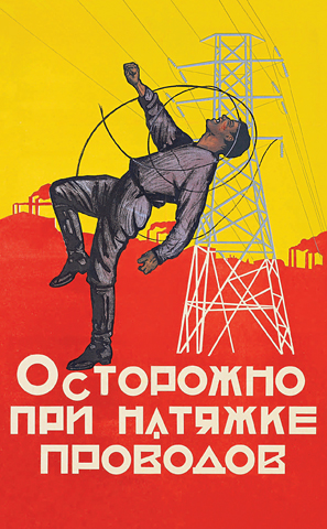 1294910137_tekhnika-bezopasnisti_page_056_image_0001.jpg