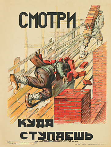 1294910145_tekhnika-bezopasnisti_page_026_image_0002.jpg
