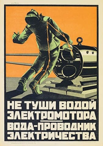 1294910162_tekhnika-bezopasnisti_page_084_image_0003.jpg