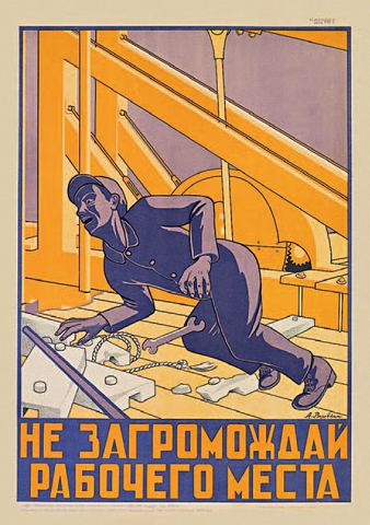 1294910304_tekhnika-bezopasnisti_page_083_image_0001.jpg