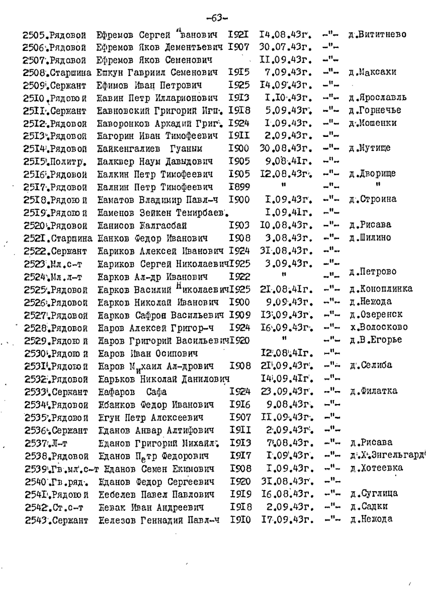 00005277 (1).png