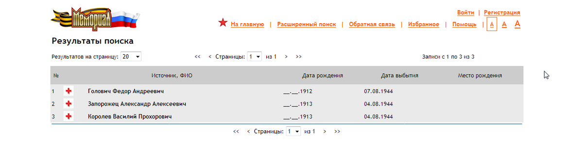 163 сп.png