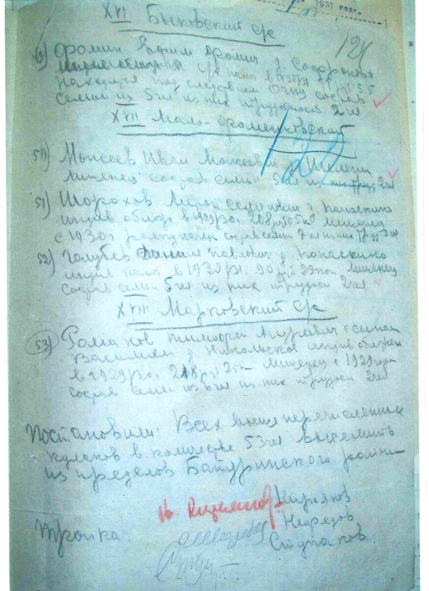 Отсканировано 22.11.2013 16-15.jpg