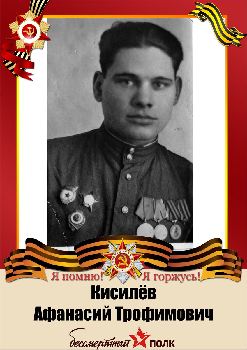 БЕССМЕРТНЫЙ ПОЛК.jpg