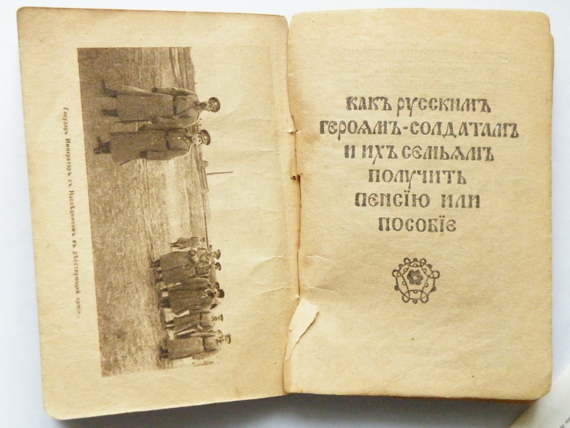 P3150051_noviy_razmer.JPG