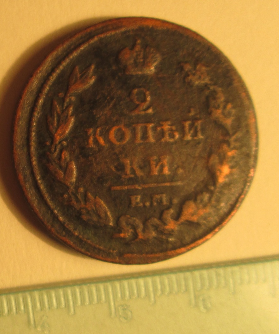 IMG_1moneta2.jpg