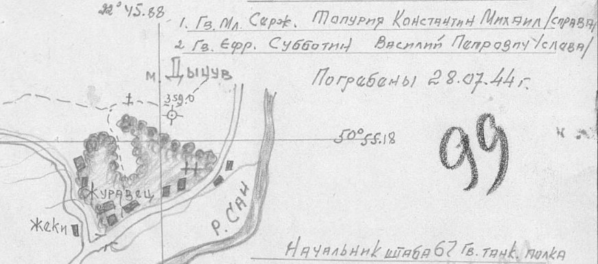 Screenshot_23.jpg