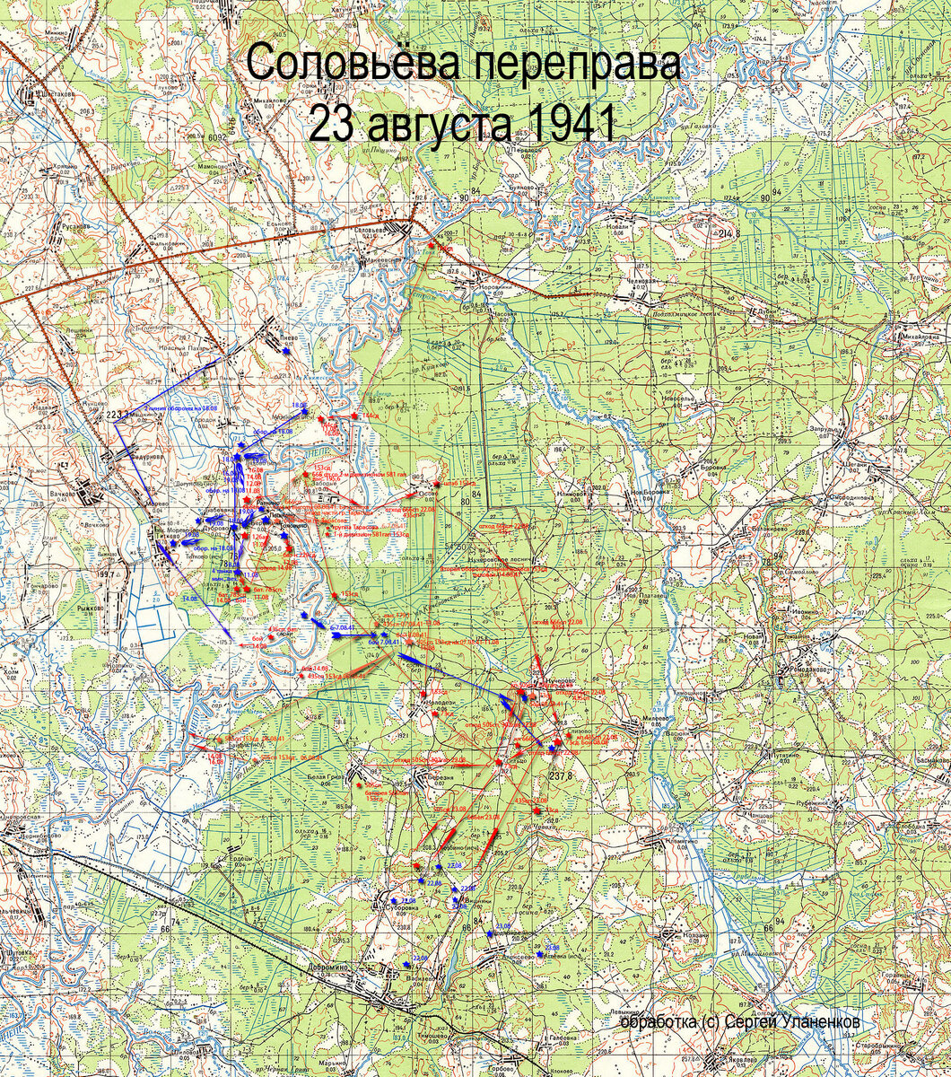 230841Solovevo.jpg
