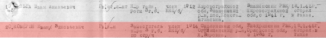 Screenshot_30.jpg
