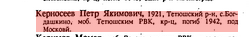 Скриншот 19-05-2017 194306.png