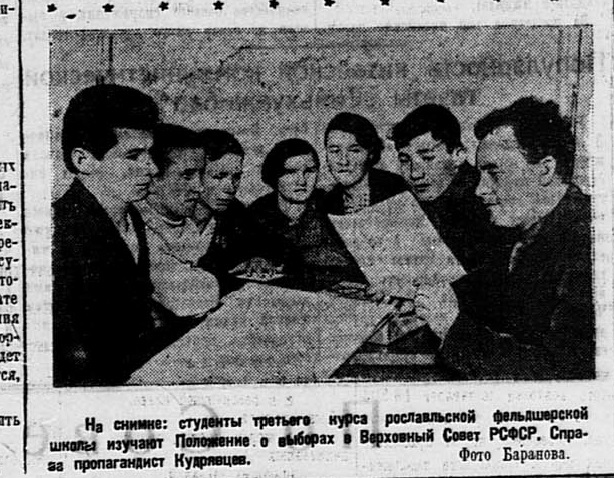Рославль 1938.04.12 №85 2.jpg