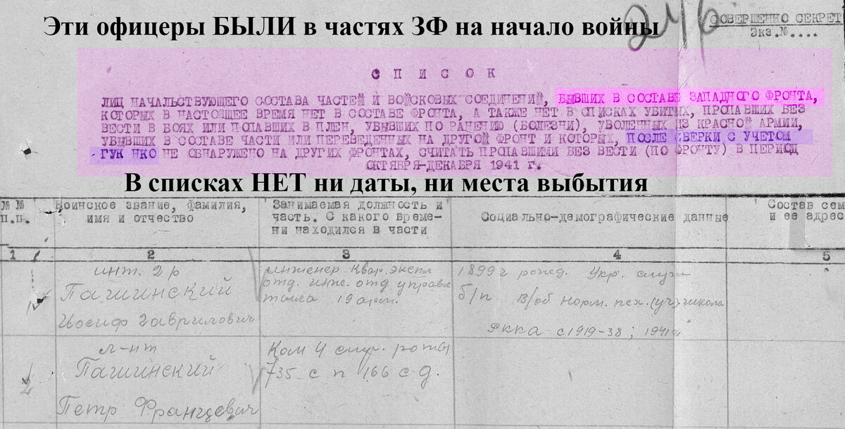 фронт.jpg