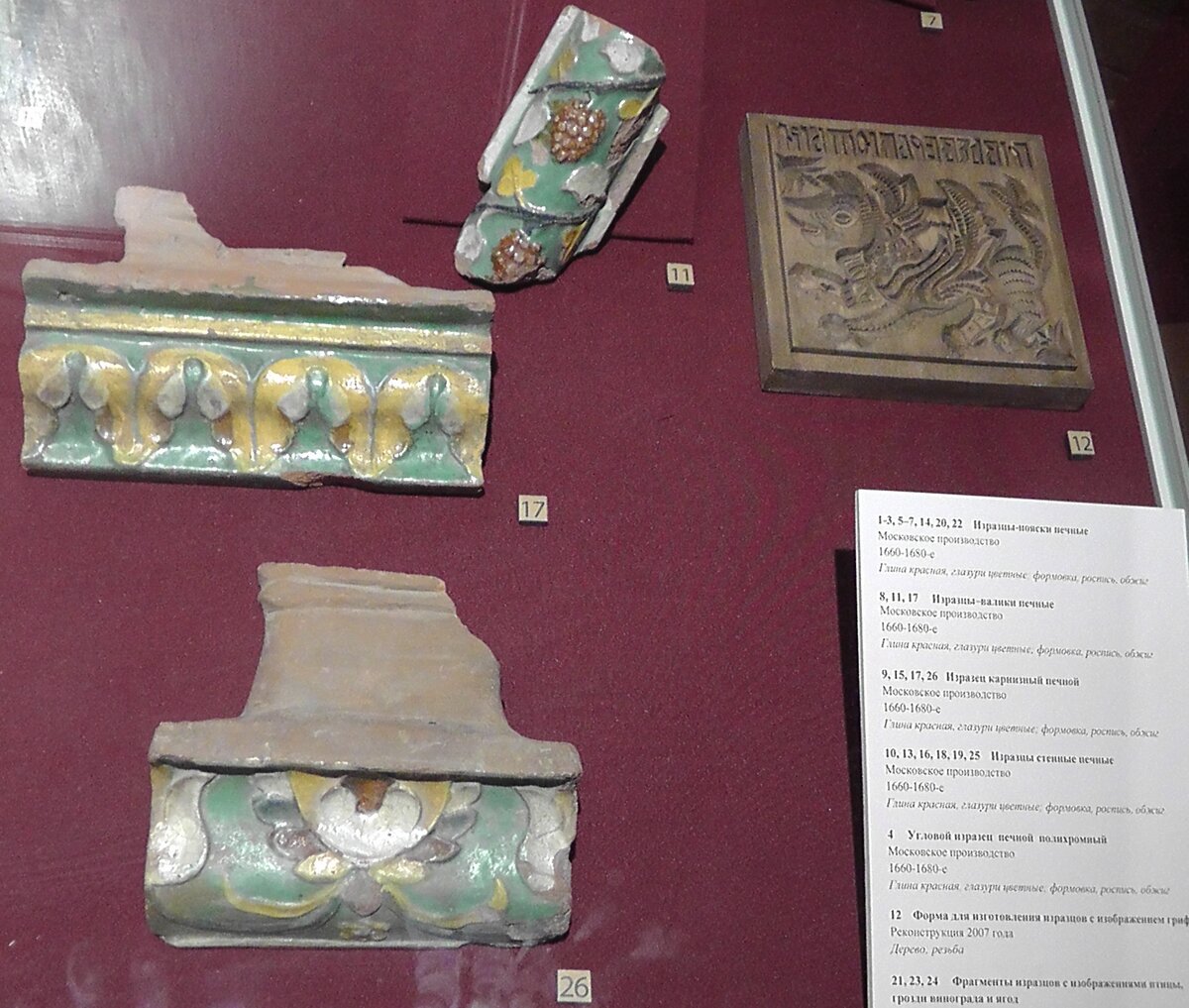 S2620165.JPG