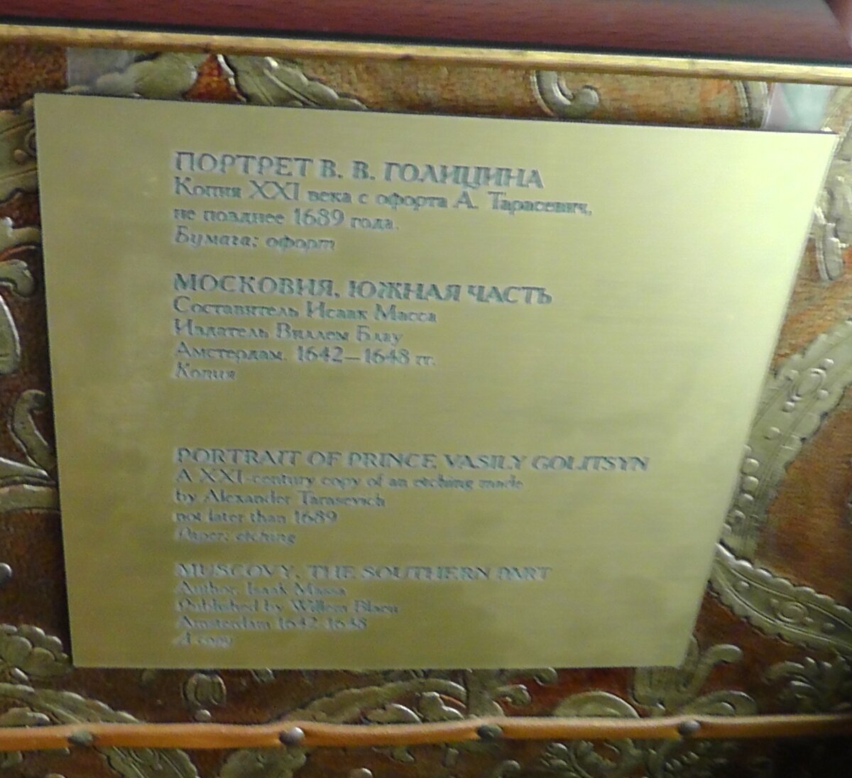 S2620286.JPG
