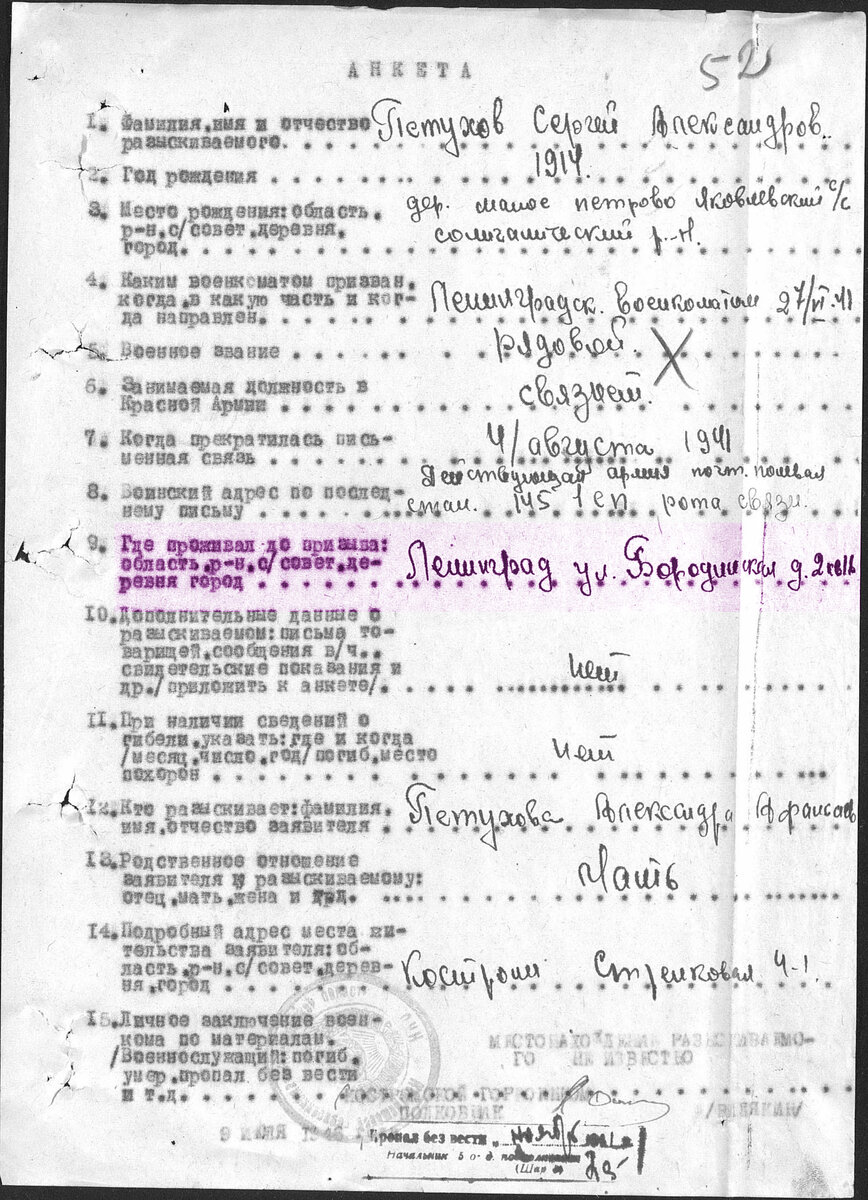 Петух о.jpg